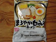 サッポロ一番まろやか白みそラーメン