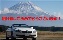 2016年もヨロシクです！