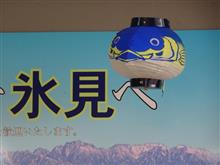 帰省 2015冬 帰省 2015冬