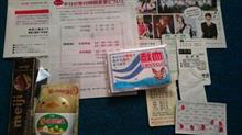 今年最初の献血に横浜行って、アキバのキュアメイドカフェで昼食取ってきたｗ