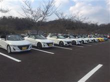 S660オーナーズ　岐阜プチオフ♪