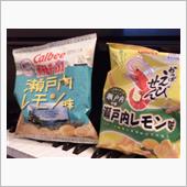 もらってたおやつの紹介♪(&#180; ...