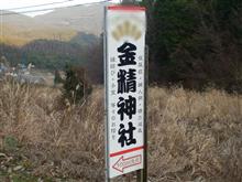 初詣ツーリング