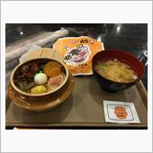 “ワークス”試乗＆横川へドラ ...