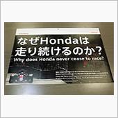 F1やSGTのカレンダーやサ ...