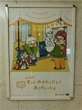 ゲイン効果とロス効果Ⅱ