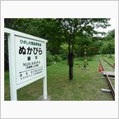 北海道ツー　８日目　糠平湖に ...