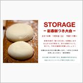 いつもご愛顧いただき、有難う ...