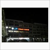 境港に出張中