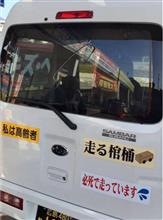 これ最高ですね~ これ最高ですね~