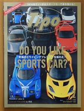DO YOU LIKE SPORTS CAR?