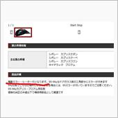 知らなかった