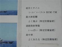 ズラもズレると困りますが…