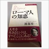 ここに祖国あり