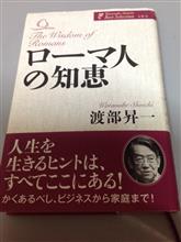 ここに祖国あり