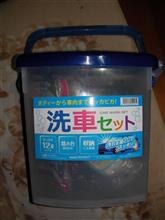 ハピカラ2016年福袋購入