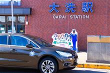 ガルパンはいいぞ。～劇場版鑑賞後の大洗巡礼～