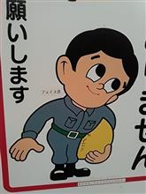 本名○○
