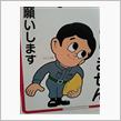 本名○○
