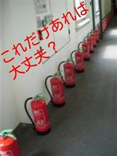 備えあればウレイナシ