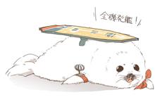 あぁぁぁ～