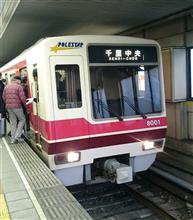 ポールスター