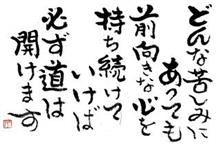 素敵な人です♪…