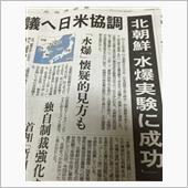 現実に目を背けないのは今年の ...