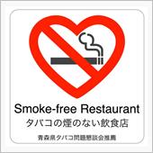 気を遣う相手が違うよ！