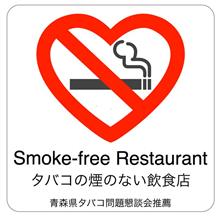 気を遣う相手が違うよ！