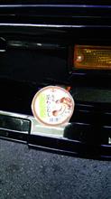 よもやこんなんを買うとは…(爆)