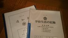 ようやく金曜日(((((((((((o_ _)o　ドテッ