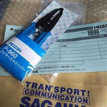 2016年、新たに仲間入りしました