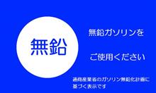 下がってた！