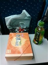 週末エクスプレス第一弾