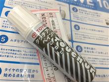 新車1ヶ月点検