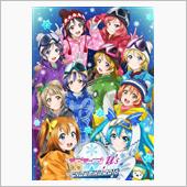 【ラブライブ!】雪まつりにて ...