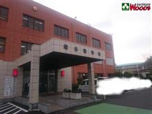 警察に出頭・・・