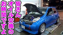オイル交換をしたぉ