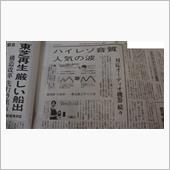 ハイレゾ