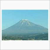 今日の富士さん