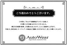 着弾その2