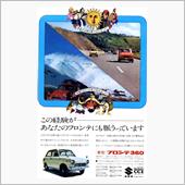 マイカーレポート誌 &#39;69/ ...