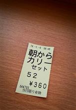 みんカラの皆様… みんカラの皆様…