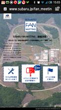 SUBARU   FAN   MEETING