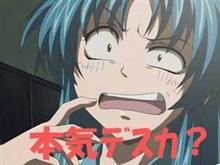 思い立ったがなんとやら・・・