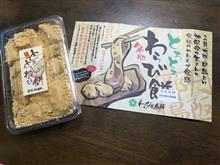 とろとろわらび餅