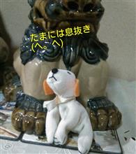 連休