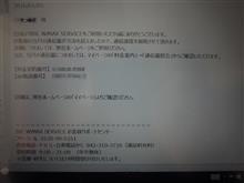今時128kbpsじゃ( ﾉД`)ｼｸｼｸ…