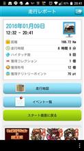 お散歩ドライブ～(*･ω･)ﾉ